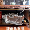 矮水桶家用功夫茶具储水桶泡茶茶台饮水桶扁方形pc纯净矿泉水空桶