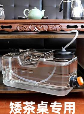 矮水桶家用功夫茶具储水桶泡茶茶台饮水桶扁方形pc纯净矿泉水空桶