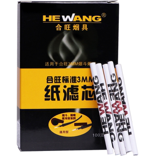 RLAK/烟斗滤芯3mm纸滤芯3mm可循环通用黄铜滤芯烟斗滤芯配件耗材