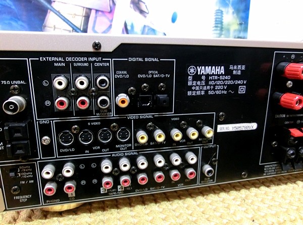 原裝進口 YAMAHA 雅馬哈 HTR-5240 5.1家庭影院功放 同軸 DTS解碼在類目 影音電器, Hifi音箱/功放/器材, 功放中 - 來自Buy2taobao.com提供專業的淘寶代購服務