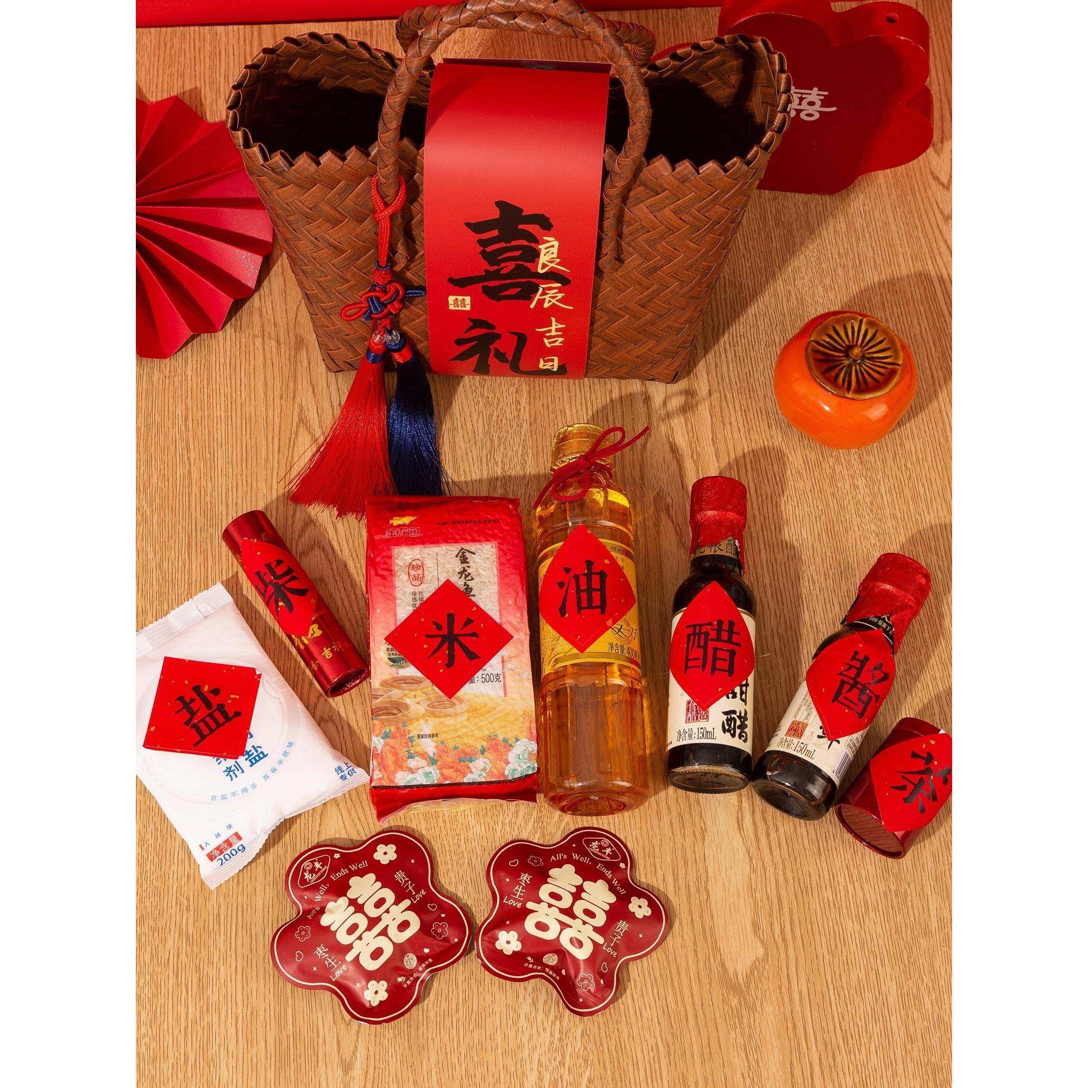 通用经典款柴米油盐酱醋茶伴手礼 结婚生日乔迁暖房创意实用礼物,节庆用品/礼品,创意礼盒/礼品套组,淘宝优惠券,粉丝福利购,淘宝优惠卷