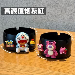 不锈钢烟灰缸可爱卡通家用客厅办公桌防摔朋友礼物个性礼品防飞灰