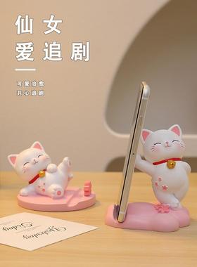 可爱招财猫手机支架办公室好物桌面装饰品摆件女生房间创意小礼物