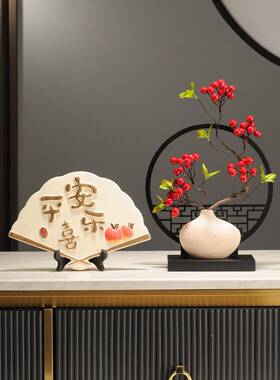 中国风平安喜乐扇子酒柜摆件客厅玄关电视柜书房办公室陶瓷装饰品