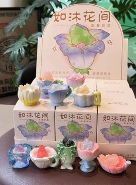 如沐花间盲盒水晶摆件郁金香桔梗虞美人教师节花束礼物七夕送女友