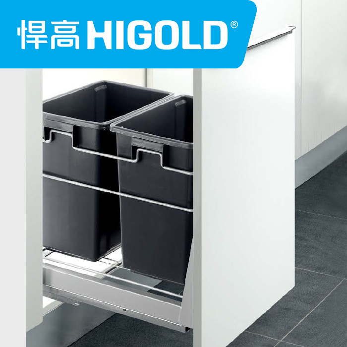 悍高HIGOLD橱柜嵌入式双桶垃圾桶