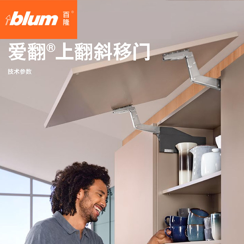 百隆爱翻上翻液压气压杆支撑架