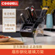 coowell厨房刀架台面款 置物架刀具收纳菜家用刀座多功能防霉架子