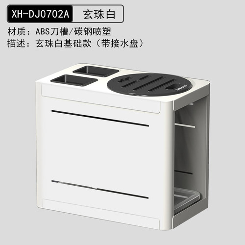 通风防锈防霉厨房刀架置物架