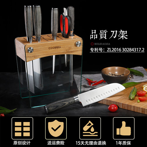 放菜刀架COOWELL通风设计多功能