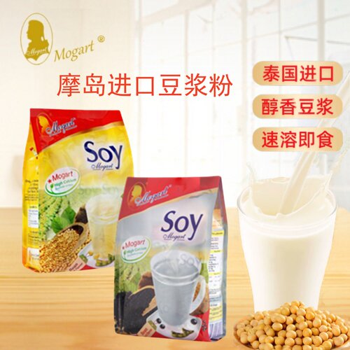 mogart摩岛soy速溶黄豆浆粉黑豆浆粉组合装非转基因早餐