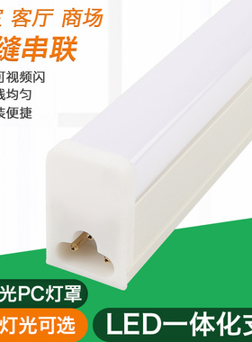 上海亚明 LED灯管T6一体化支架方形支架灯超亮节能商场超市照明灯