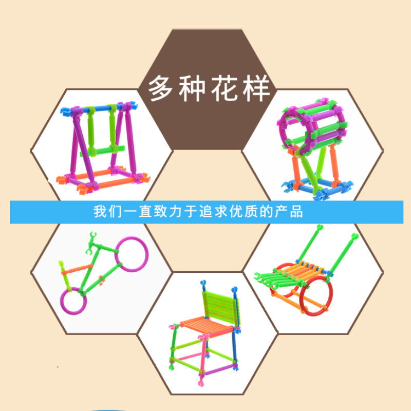 厂家直销聪明魔术棒儿童益智拼接拼插塑料diy百变智慧棒积木玩具