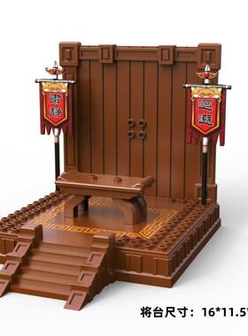 古代三国小侠武将点将台魏蜀吴将士将台配旗帜第三方场景摆件玩具