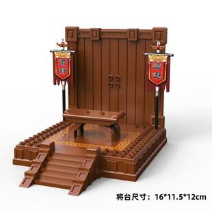 古代三国小侠武将点将台魏蜀吴将士将台配旗帜第三方场景摆件玩具