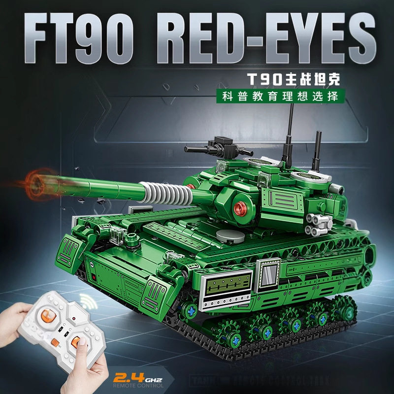 2.4G遥控积木坦克跑车模型拼装拼插儿童玩具学生礼品,玩具/童车/益智/积木/模型,普通塑料积木,淘宝优惠券,粉丝福利购,淘宝优惠卷