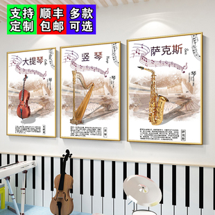 钢琴房音乐教室装饰画琴行乐器墙面挂画吉他架子鼓小提琴海报壁画
