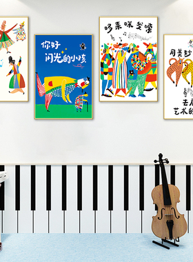 现代简约卡通动物装饰画儿童房钢琴室挂画音乐主题墙贴画文化墙