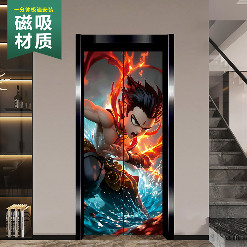 定制哪吒入户电梯磁吸门贴纸卡通结界兽一梯一户电梯装饰改造贴画