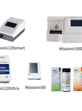 艾康11项14项试纸条MissionU60/U120/U500尿机检测试条耗材
