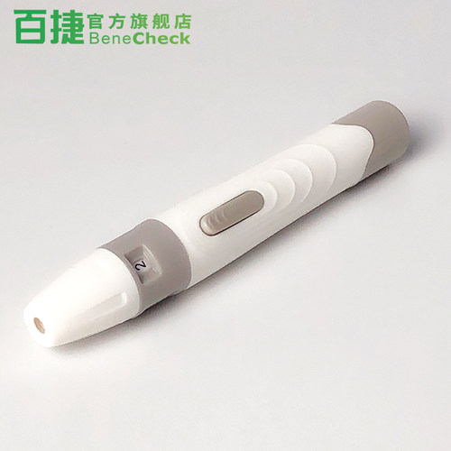 百捷正品检测仪配套采血笔深度可调节