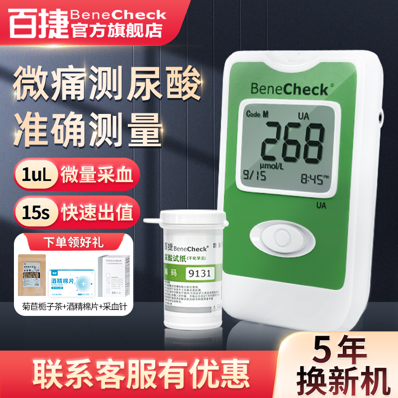 ٽǼ̨徫׼ֽʹ36.34Ԫ