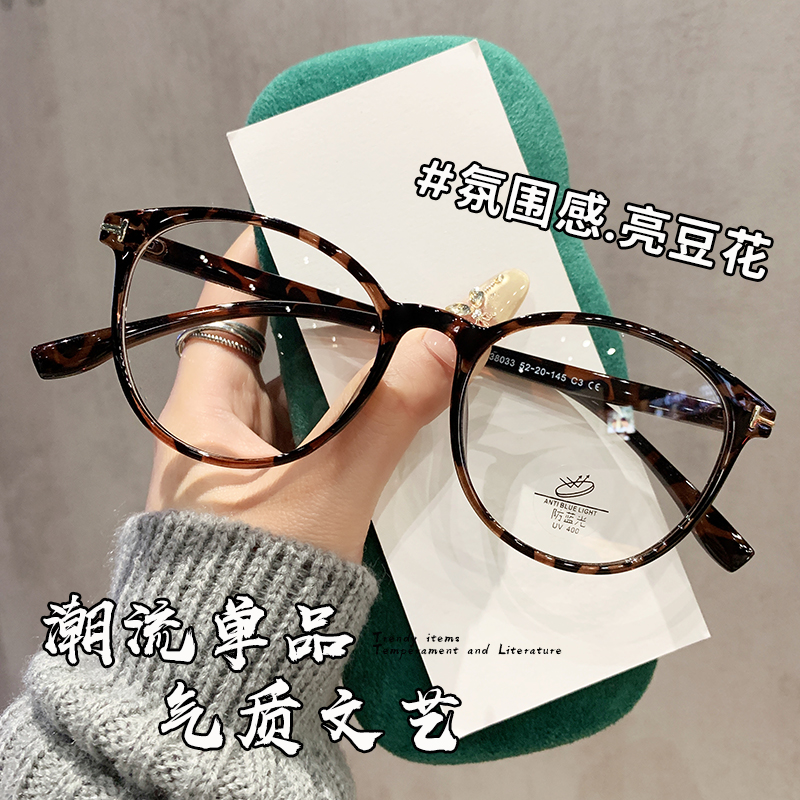 韩系大框显瘦眼镜近视女可配度数镜片高级感素颜神器显脸小眼睛架