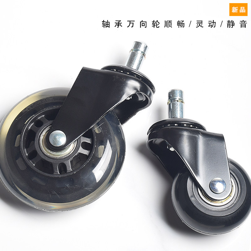 美发店大工凳转椅双轴承万向轮