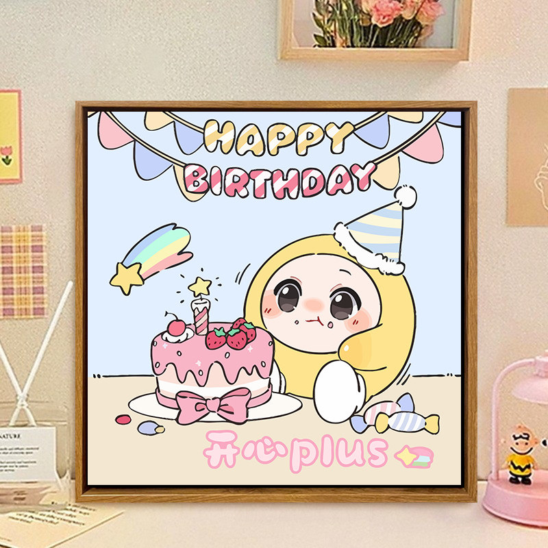 蛋仔派对生日礼物数字油画无聊解闷手工diy打发时间儿童画画填色