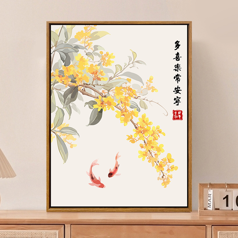 新中式桂花锦鲤猫咪数字油画diy填充手工填色画高级感客厅装饰画图片