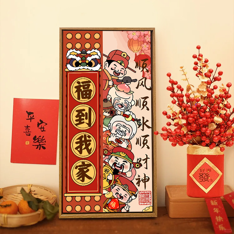 五路财神diy手绘数字油画