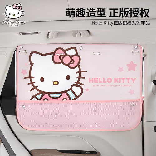 汽车遮阳帘车窗遮阳板吸盘式车载隔热遮阳挡婴儿防晒车窗帘遮光帘