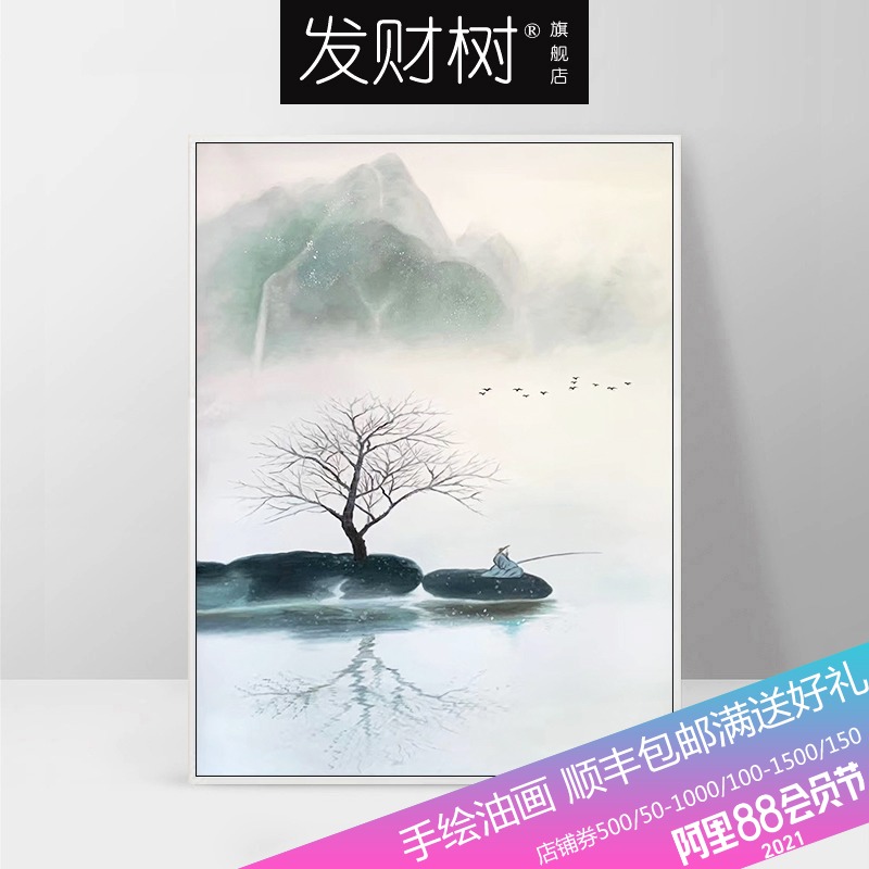 新中式玄关山水风景水墨画餐厅挂画