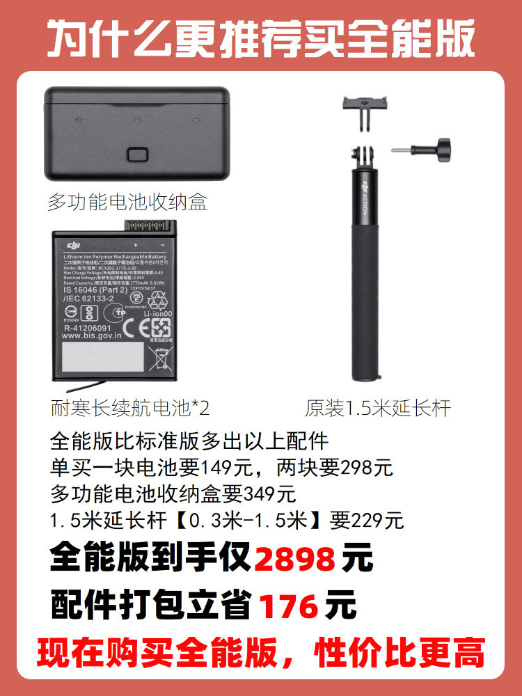 DJI ACTION4 스포츠 카메라 야외 라이딩 다이빙 손떨림 방지 4K 고화질 VLOG 카메라 ACTION3