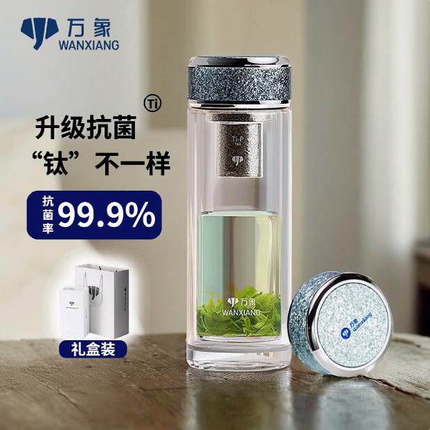 万象抗菌玻璃杯双层隔热钛杯高档礼盒水杯男女士泡茶简约便携茶杯