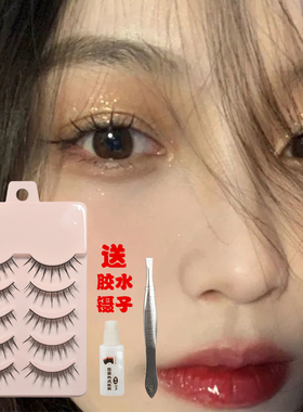 cos小恶魔仙女A型假睫毛网红芭比簇状可分段撑双眼皮日常舞台款