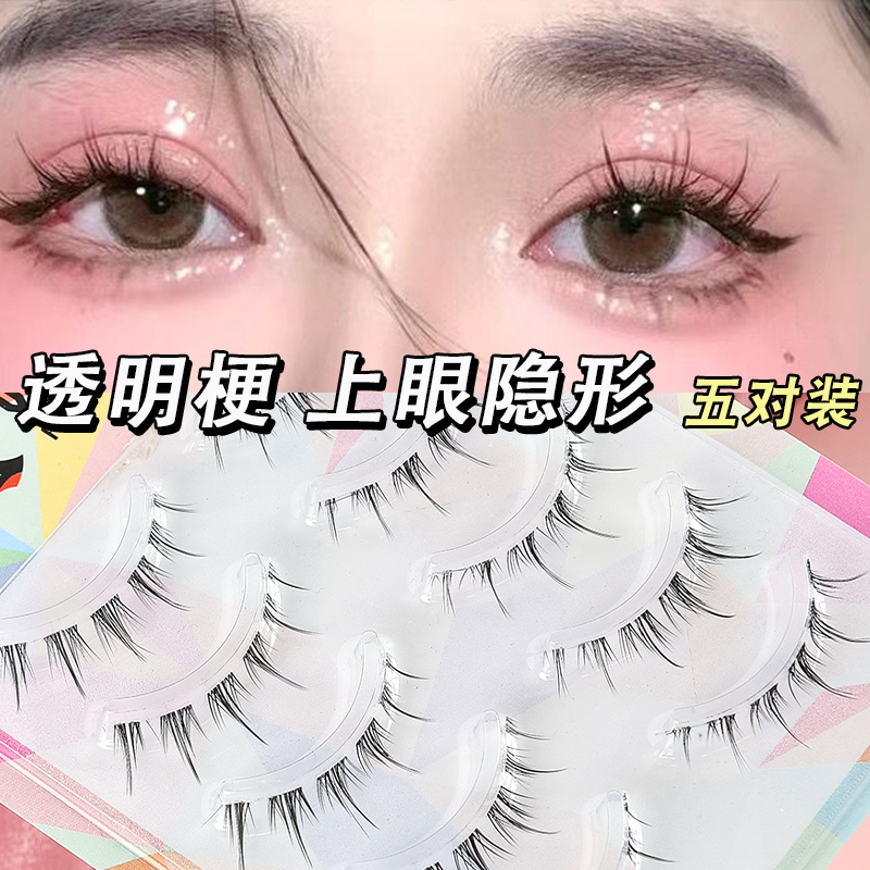 妃丝睫cos假睫毛透明梗自然小恶魔太阳花混血欧美可分段眼睫毛