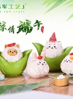 端午节小微景观配件红枣肉团子萌