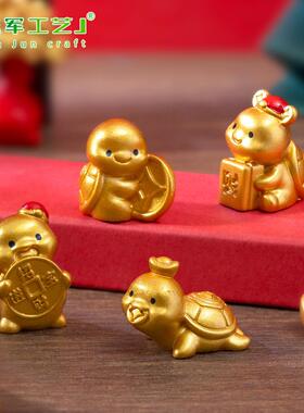 新款微景观创意元宝发财金龟公仔
