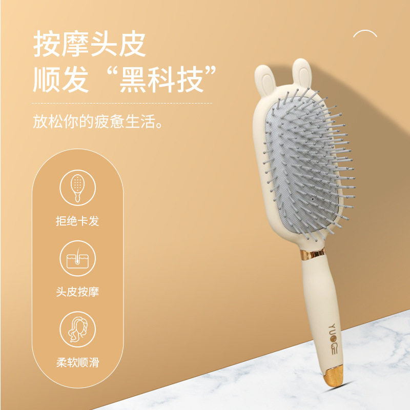 厂家直销梳子女气囊梳头皮按摩梳大板梳家用梳子女士专用长发气垫