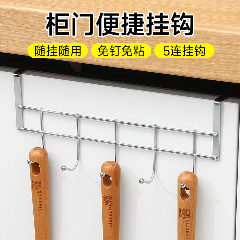 薄利多销厨房橱柜门专用五连挂架内挂钩厨柜用架置物吊柜下挂毛巾