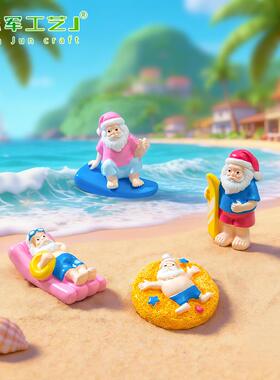 新款微景观夏日冲浪圣诞老人公仔