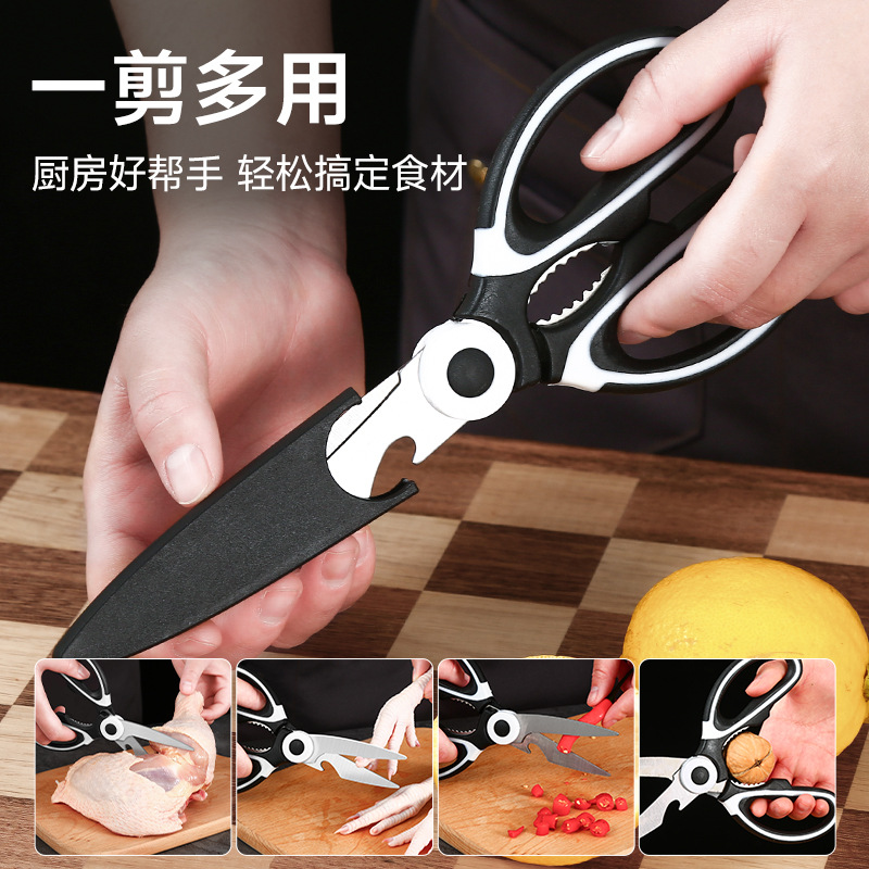 工厂直销多功能不锈钢厨房家用剪刀强力鸡骨剪全钢一体剪杀鱼剪子