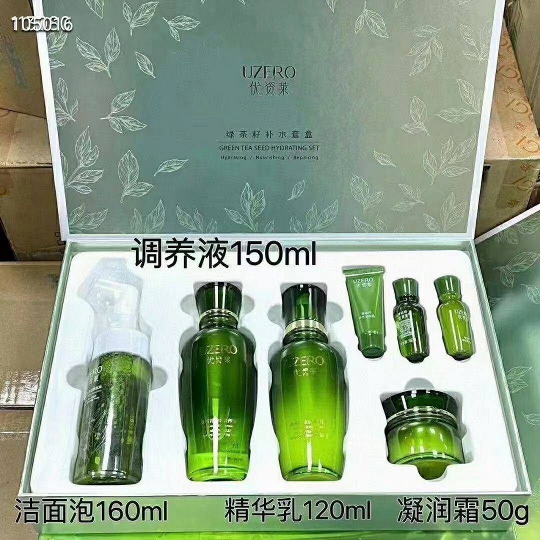 优资莱绿茶籽套盒套装正品