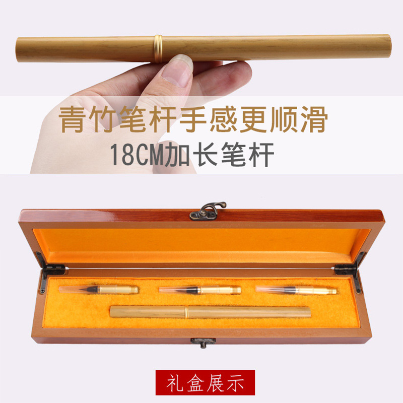 钢笔式毛笔书法专用可加墨狼毫吸水软笔大中小楷软毛笔高档