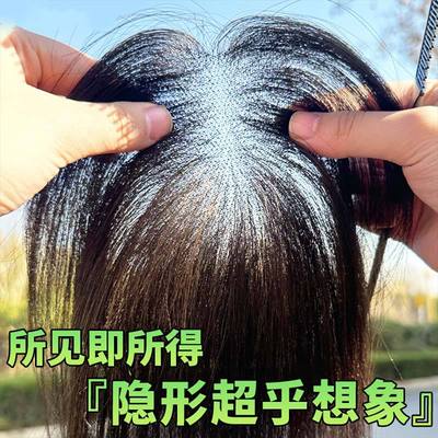 云轻纱假发片增发量蓬松真发女头顶无痕高颅顶轻薄款八字刘海