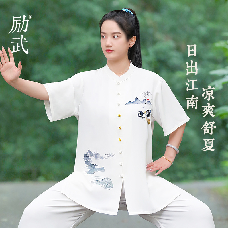 励武2024夏季新款高端太极服女武术太极拳练功服男八段锦短袖