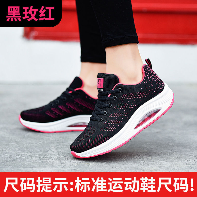 广场舞鬼步舞鞋女2025新款透气垫飞织网面跳舞鞋曳步舞鞋子舞蹈