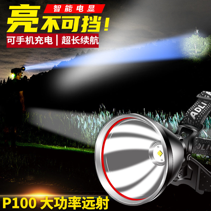 充电探照矿灯白光黄光led