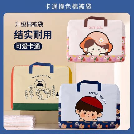 特价幼儿园牛津布收纳袋